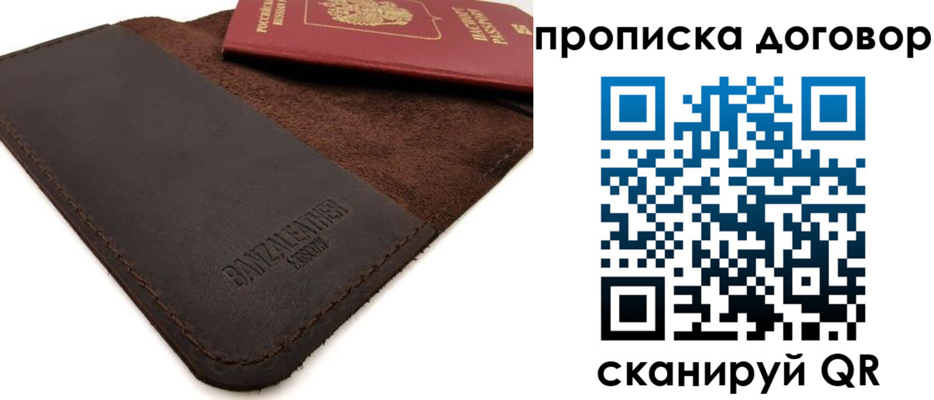 регистрация для дет. сада в Козьмодемьянске